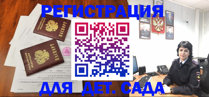 временная регистрация гарантия в Острогожске
