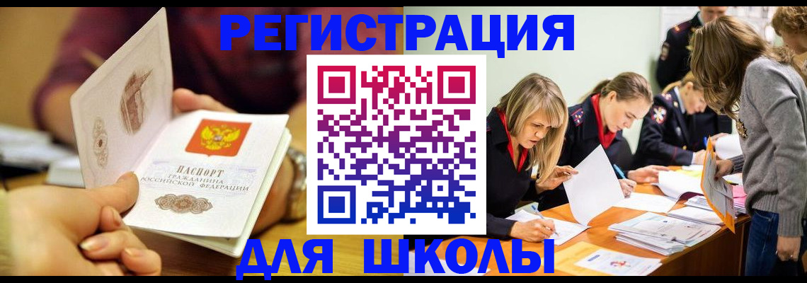 регистрация для работы в Острогожске